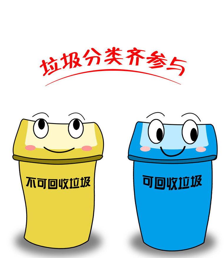回收處理廚余垃圾有哪些好處？